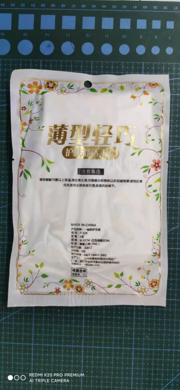 格兰仕（Galanz）微波光波炉烤箱一体机家用智能平板不锈钢内胆23L大容量800W智能菜单 厨房专用清洁鲨鱼手套怎么样，好用吗，口碑，心得，评价，试用报告,第3张