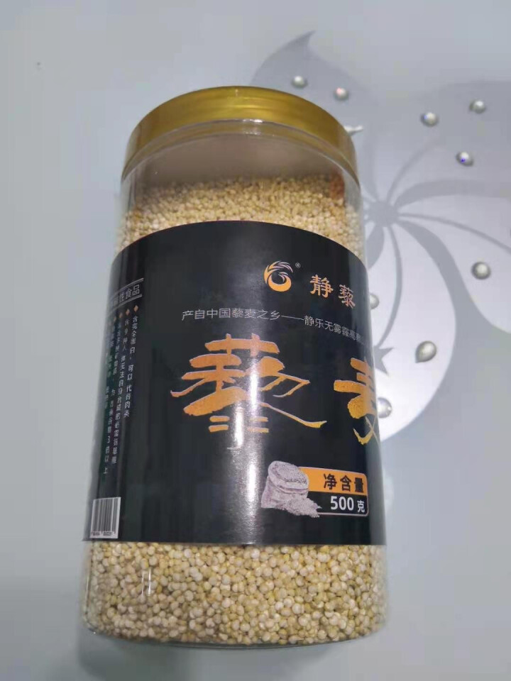 静藜 藜麦米/五谷/杂粮/粗粮白藜麦 500g罐装 500g/罐怎么样，好用吗，口碑，心得，评价，试用报告,第4张