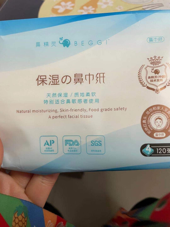 BEGGI 鼻精灵 抽纸 纸巾 保湿鼻巾纸4层30抽（便携装） 1包怎么样，好用吗，口碑，心得，评价，试用报告,第3张