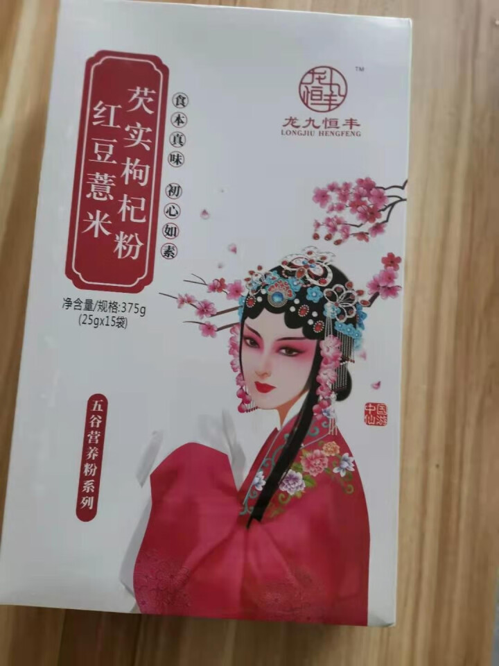 【仙游馆】 龙九恒丰葛根木瓜魔芋粉 红豆薏米粉 早餐代餐粉 五谷杂粮方便食品小袋装 冲饮谷物金沙薏米 红豆薏米芡实枸杞粉怎么样，好用吗，口碑，心得，评价，试用报,第2张