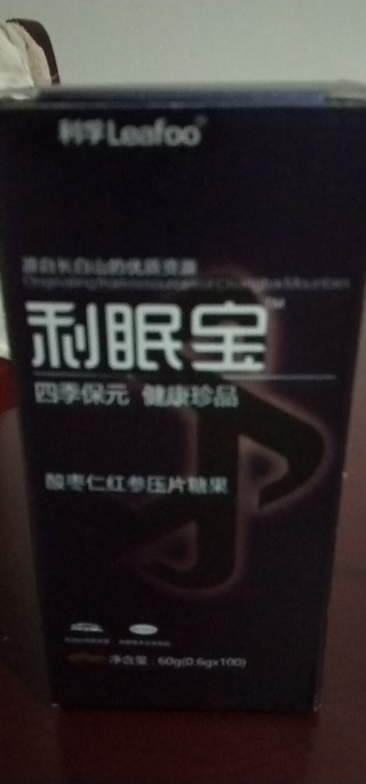 利眠宝 酸枣仁红参压片糖果 100粒 60g/100粒怎么样，好用吗，口碑，心得，评价，试用报告,第3张