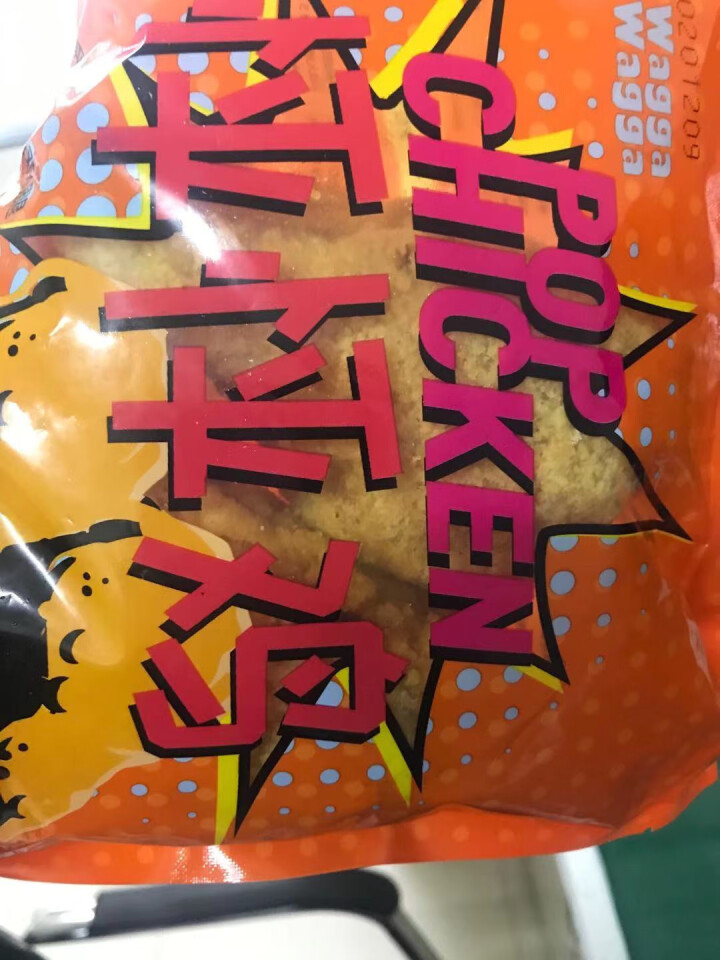 wagga wagga 鸡腿肉生鲜冷冻食品半成品调制肉 琵琶腿油炸零食小吃怦怦鸡 270g怎么样，好用吗，口碑，心得，评价，试用报告,第2张