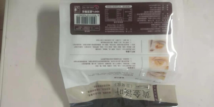 素品无记 黄金汤叶（豆腐皮）200g南北干货 豆皮 火锅 凉菜 糖水 素鸡食材 原浆豆制品 黄金汤叶200g*1怎么样，好用吗，口碑，心得，评价，试用报告,第4张