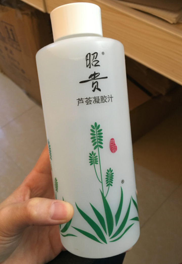 昭贵芦荟凝胶汁500ml爽肤水面膜水保湿补水效果好舒缓柔肤水鲜汁原液水 鲜汁原液萃取不紧绷 500ml怎么样，好用吗，口碑，心得，评价，试用报告,第2张