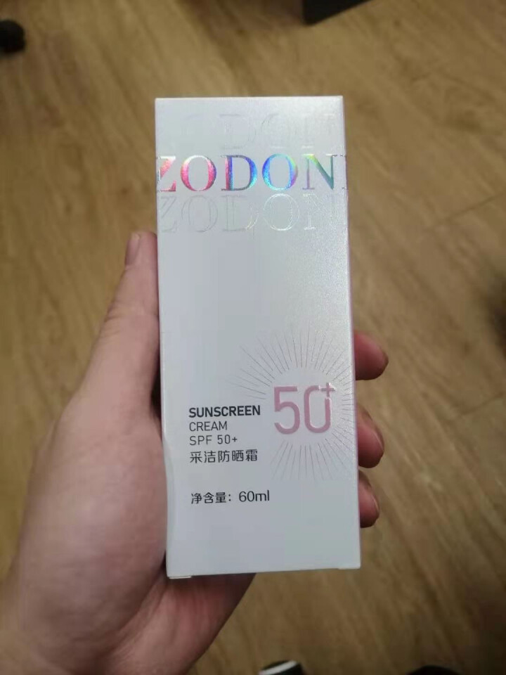 佐丹妮防晒霜SPF50+ 隔离紫外学生军训男女防晒补水保湿 防晒霜60ml怎么样，好用吗，口碑，心得，评价，试用报告,第2张