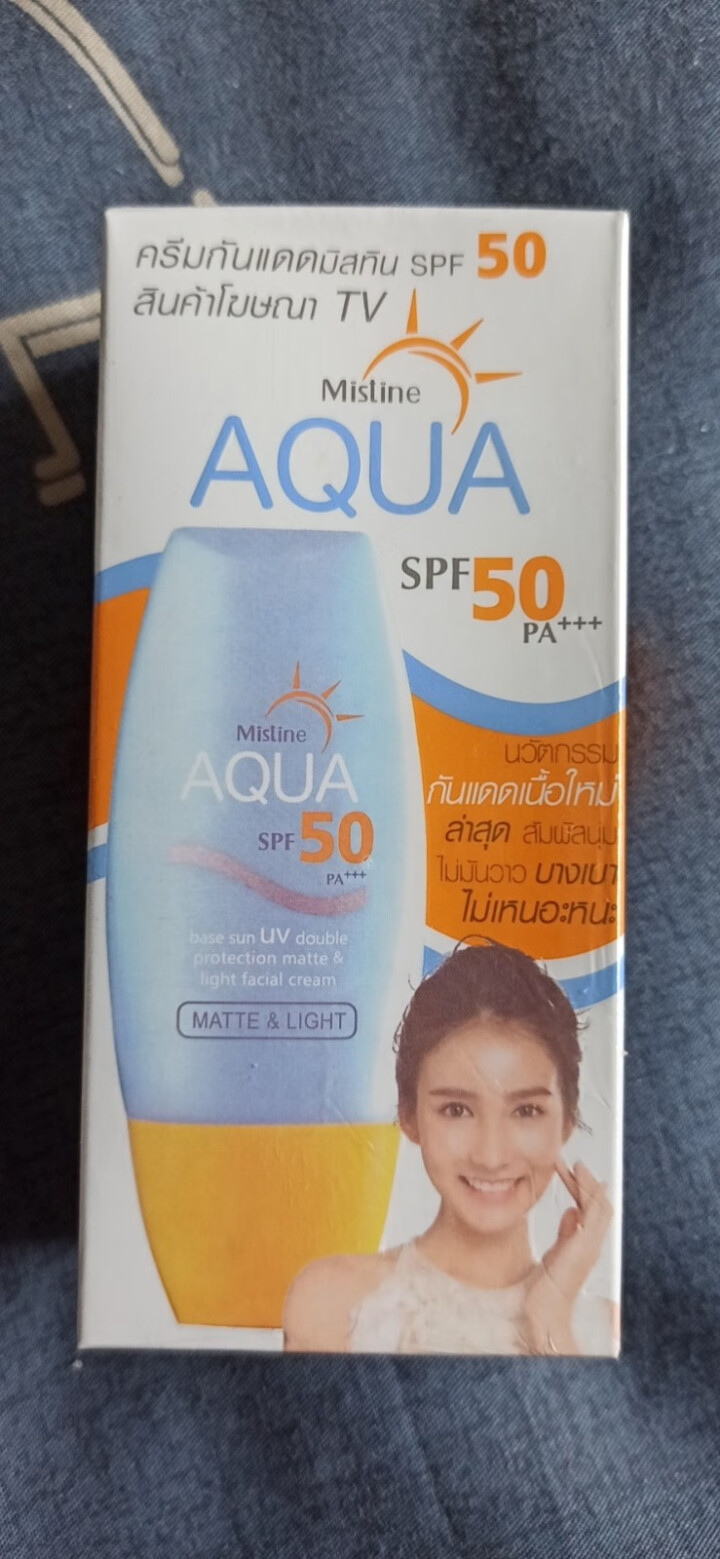 Mistine蜜丝婷防晒霜泰国版小黄帽面部防晒乳霜水润多效SPF50脸部隔离霜男女学生军训隔离紫外线 【养肤面部防晒】小黄帽40ml怎么样，好用吗，口碑，心得，,第3张