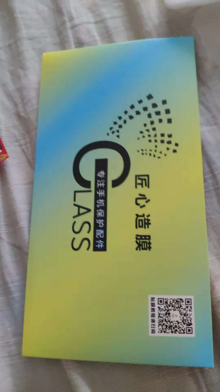 【送钢化膜】✅品艺 小米8手机壳小米8se保护套小米8青春版防摔全包磨砂可磁吸软壳男女潮薄个性 小米8★【曜石黑】+钢化膜(送液)怎么样，好用吗，口碑，心得，评,第3张