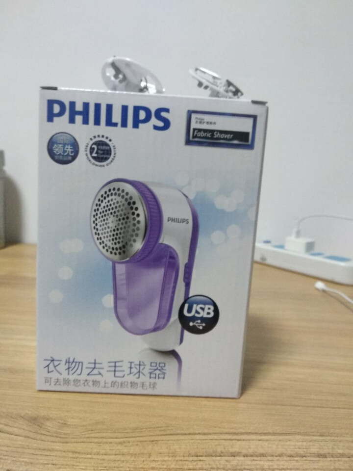 飞利浦（PHILIPS）毛球修剪器 家用衣服去球机 剃毛机衣服 打毛器 刮毛机衣服去除剪毛器 GC027浅紫,第2张