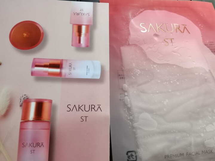 SAKURA ST日本肌底修护紧致抗皱提亮保湿胶原弹力淡化细纹高效渗透平衡水油 抗糖面膜体验装【25ml/片*1】怎么样，好用吗，口碑，心得，评价，试用报告,第4张