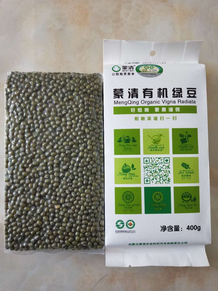 蒙清 有机绿豆真空包装 五谷杂粮 打豆浆400克*2 有机绿豆真空包装400克2袋怎么样，好用吗，口碑，心得，评价，试用报告,第4张