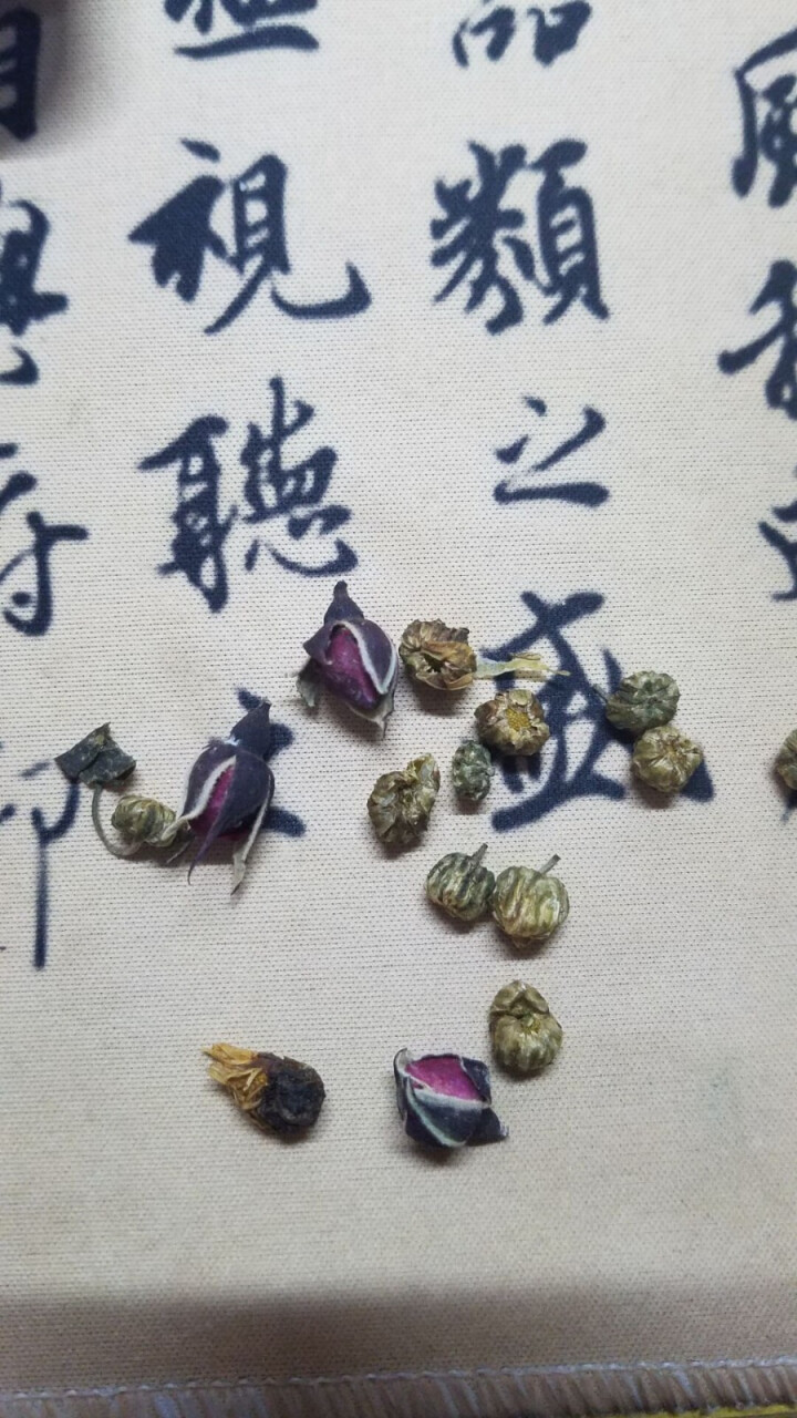 中粮集团中茶清茶菊花普洱茶 茶叶袋泡花草茶10包一盒25g 试用装1袋(单拍不发货)怎么样，好用吗，口碑，心得，评价，试用报告,第4张