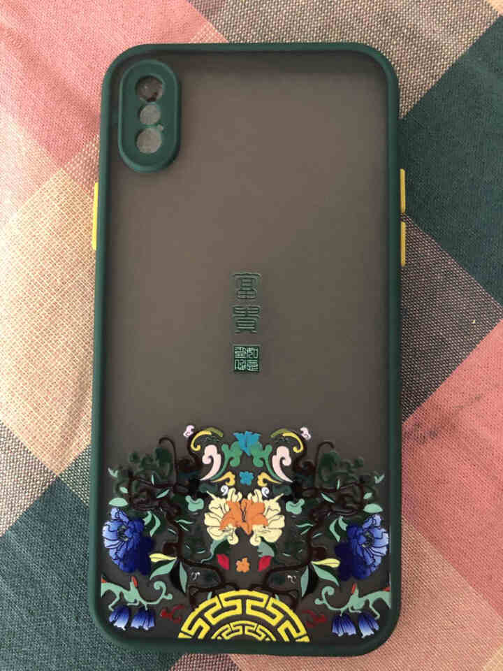 伊米仕 苹果x手机壳iphone xr/xsmax保护套全包中国风防摔半透明软边国潮男女款 苹果X/XS【暗夜绿*富贵】配钢化膜怎么样，好用吗，口碑，心得，评价,第2张