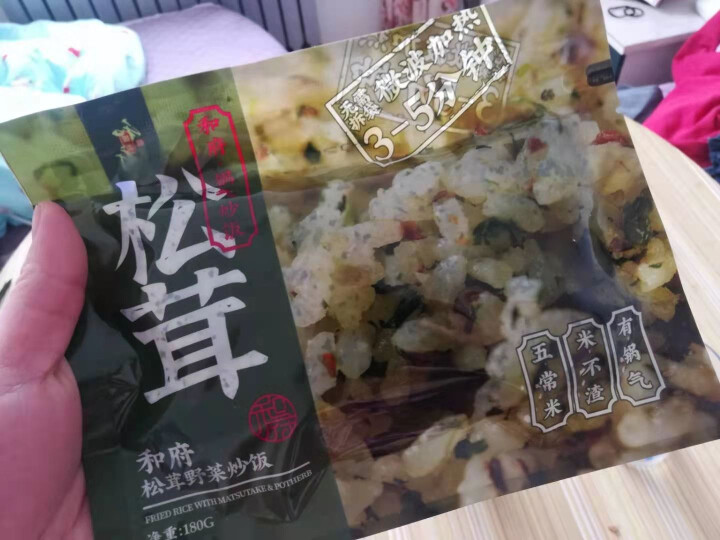 和府 锅气炒饭3份量贩装共540g 5口味方便米饭加热即食懒人餐 松茸野菜炒饭怎么样，好用吗，口碑，心得，评价，试用报告,第4张