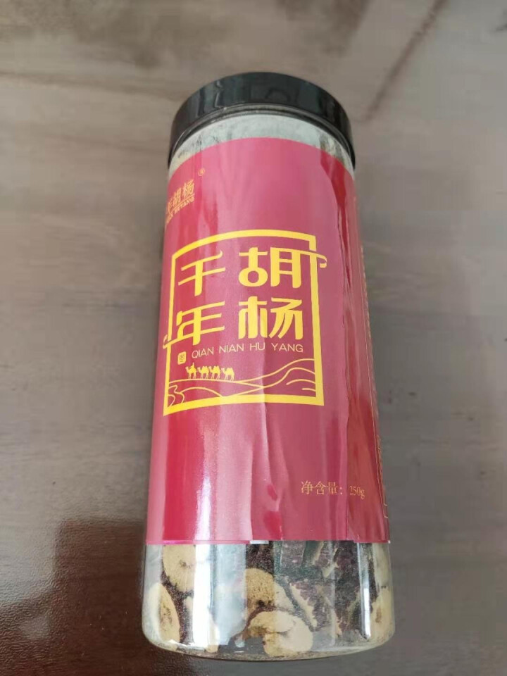 千年胡杨250克红枣干片 红枣枣条 泡茶水煮粥即食罐装可做阿胶原材料 250克红枣干片怎么样，好用吗，口碑，心得，评价，试用报告,第2张