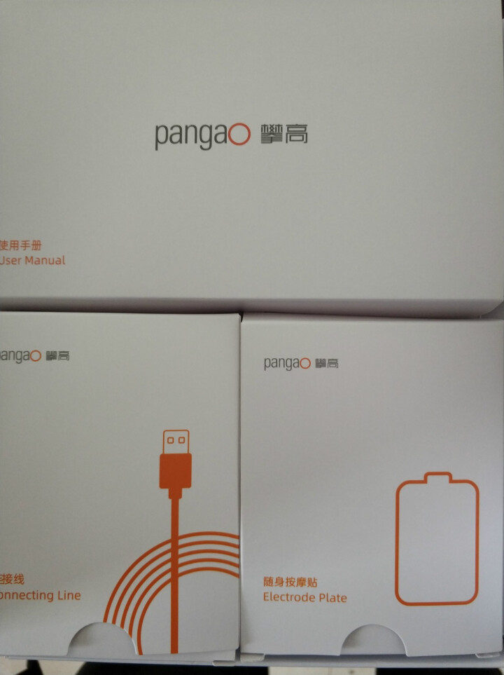 攀高（PANGAO）P6颈椎按摩器 颈部按摩仪新升级第六代肩颈按摩热敷颈椎枕办公室护颈仪 深空黑怎么样，好用吗，口碑，心得，评价，试用报告,第3张