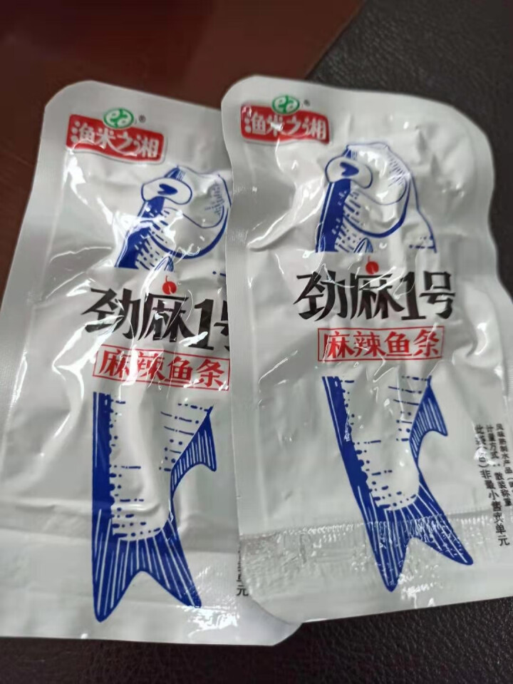 渔米之湘 小鱼干小鱼仔湖南特产小黄鱼海味零食小吃即食休闲食品鱿鱼鱼块鱼块鱼条香辣麻辣零食 劲麻1号,第2张