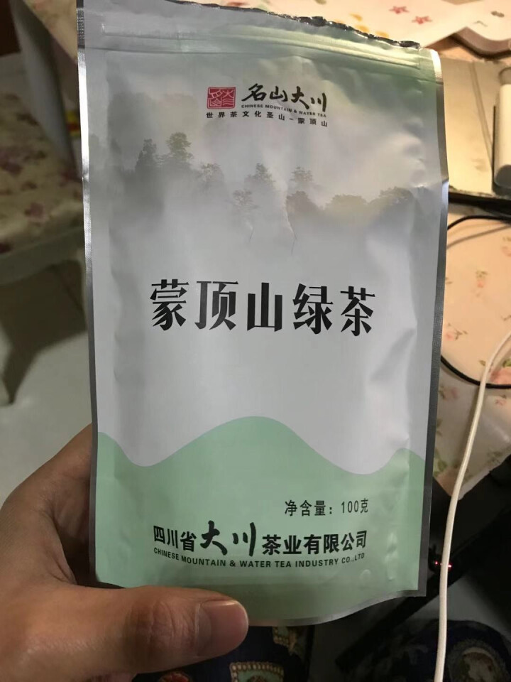 大川茶业 2020新茶绿茶 蒙顶山绿茶毛峰 雨前一级浓香型耐泡茶 炒青绿茶高山绿茶散茶 100g怎么样，好用吗，口碑，心得，评价，试用报告,第3张