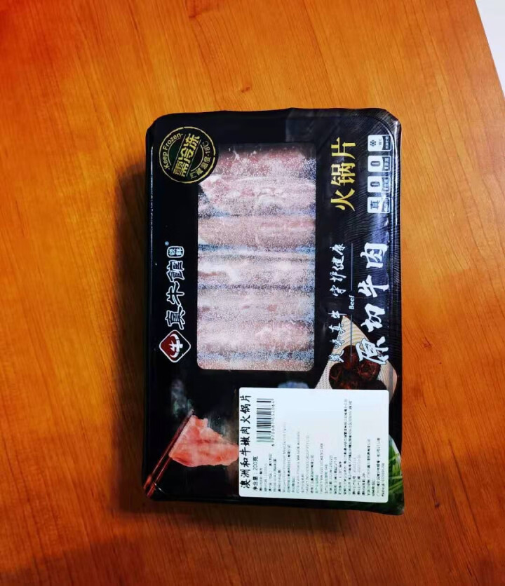 真牛馆 澳洲和牛肥牛片牛肉卷 生鲜牛肉火锅食材原切肥牛卷 烧烤食材烤牛肉韩式烤肉雪花牛肉片涮肉和牛卷 和牛嫩肉火锅片200g怎么样，好用吗，口碑，心得，评价，试,第3张