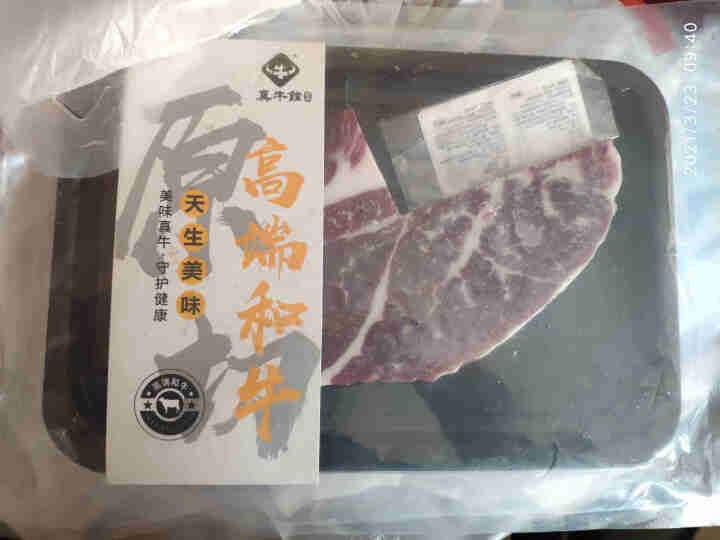 【已核酸检测】真牛馆 牛排原切 牛肉 谷饲和牛 三代目儿童牛排 MB45上脑心牛排200g怎么样，好用吗，口碑，心得，评价，试用报告,第2张