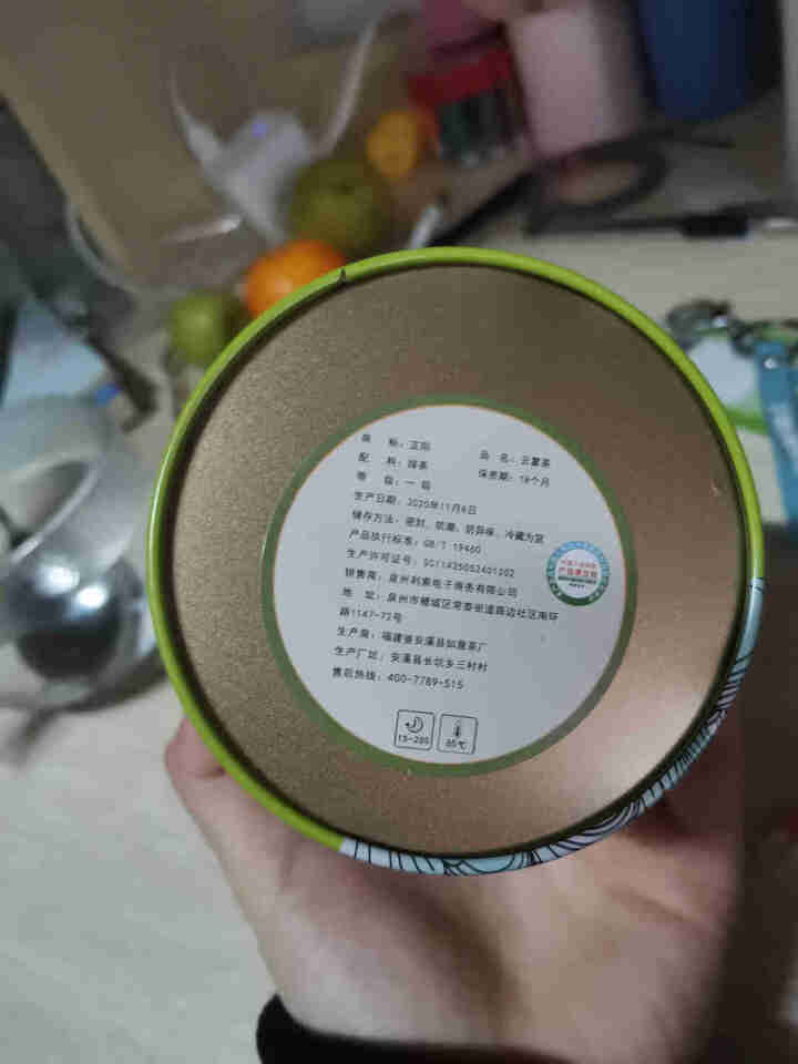 知许茶业 高级绿茶 2021茶叶雨前嫩芽浓香型罐装100g*1怎么样，好用吗，口碑，心得，评价，试用报告,第2张