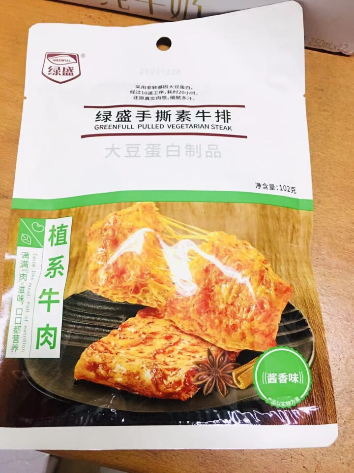 绿盛手撕102g素牛排素肉豆干素牛肉素食食品香辣条儿时怀旧小零食 酱香102g怎么样，好用吗，口碑，心得，评价，试用报告,第4张