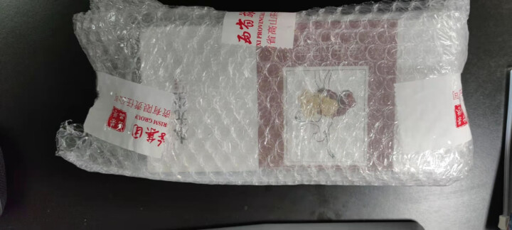 本无尘 参桂红枣茶 180g/盒装怎么样，好用吗，口碑，心得，评价，试用报告,第2张