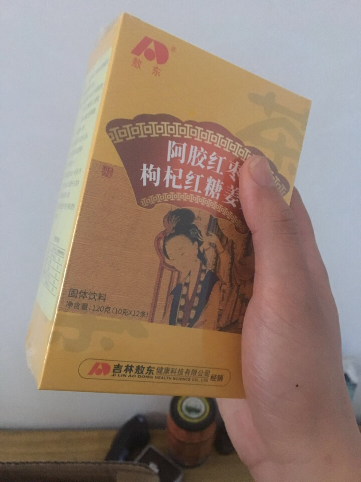 敖东 阿胶红枣枸杞红糖姜茶大姨妈茶姜糖月经红糖速溶姜母茶老姜汤生姜水姜汁 一盒装怎么样，好用吗，口碑，心得，评价，试用报告,第3张