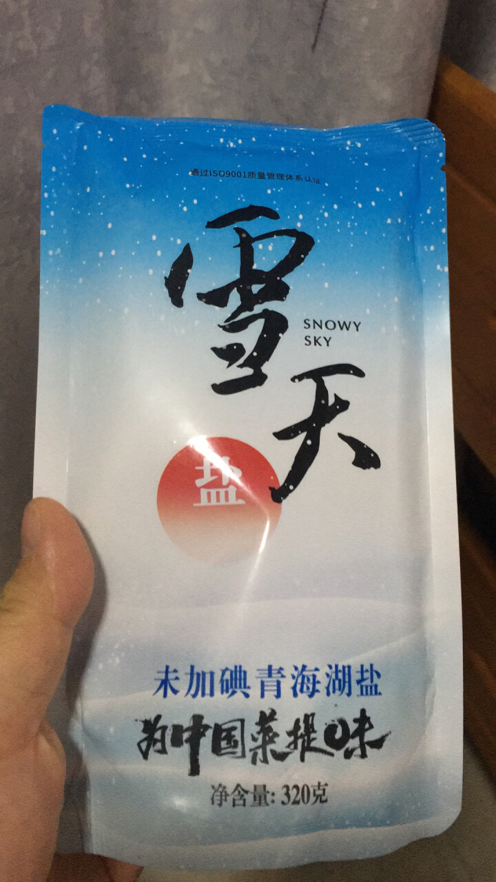 雪天未加碘青海湖盐 不含抗结剂家用调味食用盐 无碘盐焗海粗盐巴320g*4袋怎么样，好用吗，口碑，心得，评价，试用报告,第2张