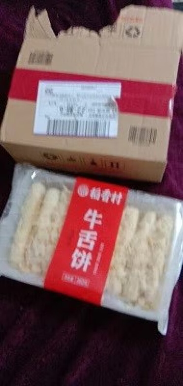 稻香村拿破仑山楂锅盔枣花酥牛舌饼糕点小吃蜂蜜蛋糕桃酥老婆饼江米条好办公室零食早餐酵面包下午茶短保日期 牛舌饼360克 收藏加购优先发货怎么样，好用吗，口碑，心得,第2张