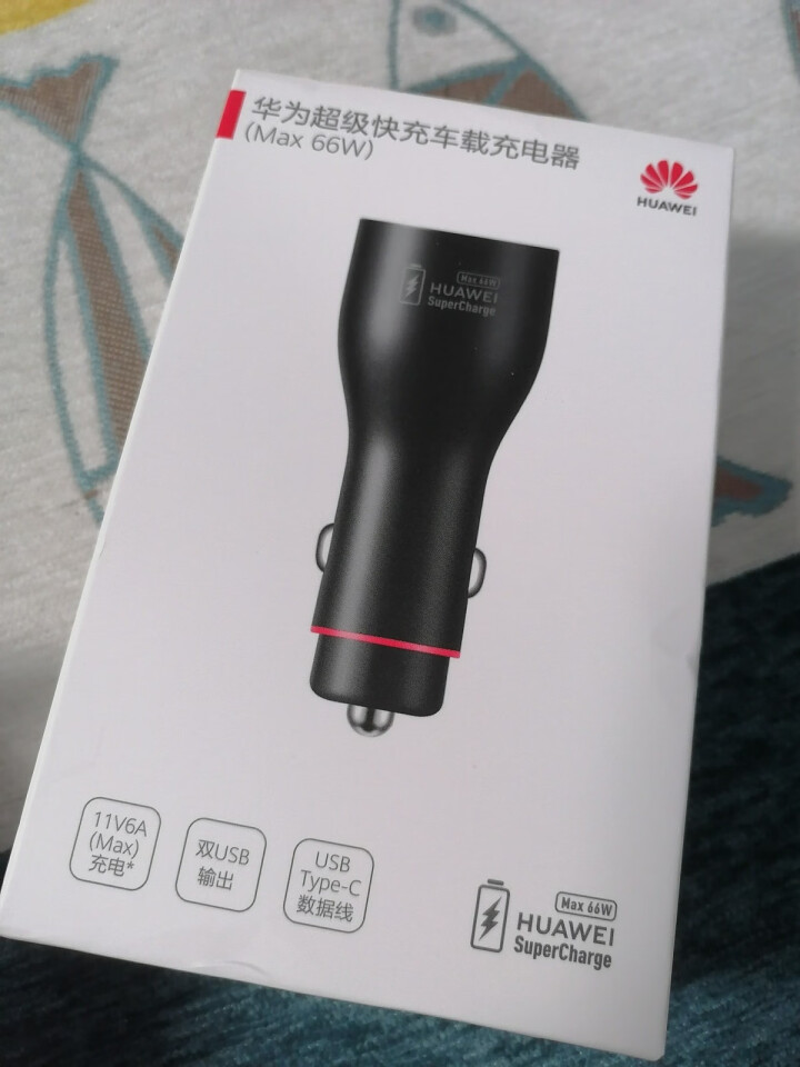 华为原装66W车载充电器11V6A超级快充P30P40promate40pro+荣耀V30汽车点烟器 华为原装66W快充版+TypeC数据线怎么样，好用吗，口碑,第2张