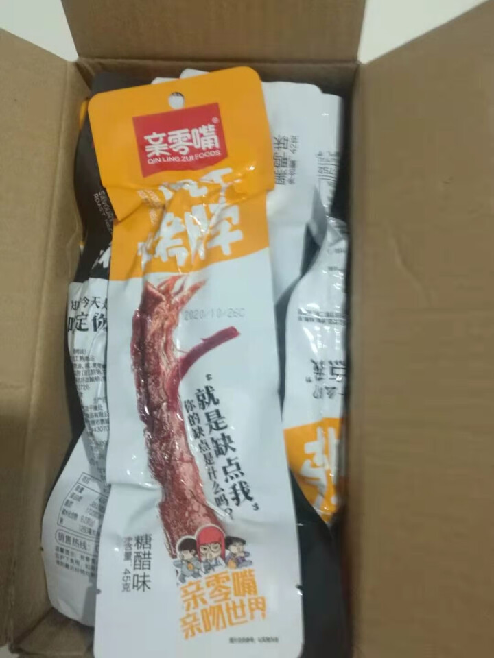 亲零嘴 风干烤脖10根装420g卤味肉干肉脯休闲零食大礼包 礼盒装10根（香辣味*3、黑鸭味*3、糖醋味*4）怎么样，好用吗，口碑，心得，评价，试用报告,第3张