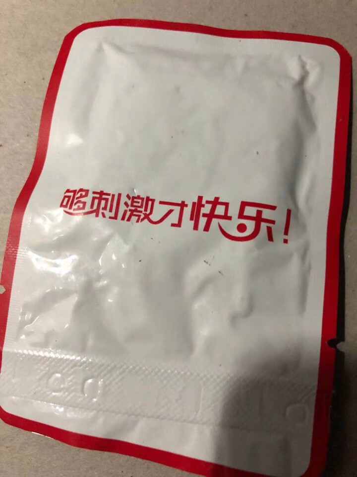 渔米之湘 辣味零食小吃大包装即食海味小吃湖南特产休闲小吃 臭豆腐香辣味怎么样，好用吗，口碑，心得，评价，试用报告,第2张