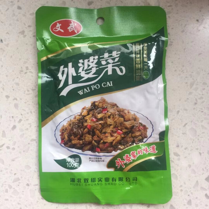 文武 湖北特产 大包外婆菜酸豆角爽口菜开胃下饭菜酱腌菜泡菜榨菜袋装香辣零食 外婆菜100g*1怎么样，好用吗，口碑，心得，评价，试用报告,第2张