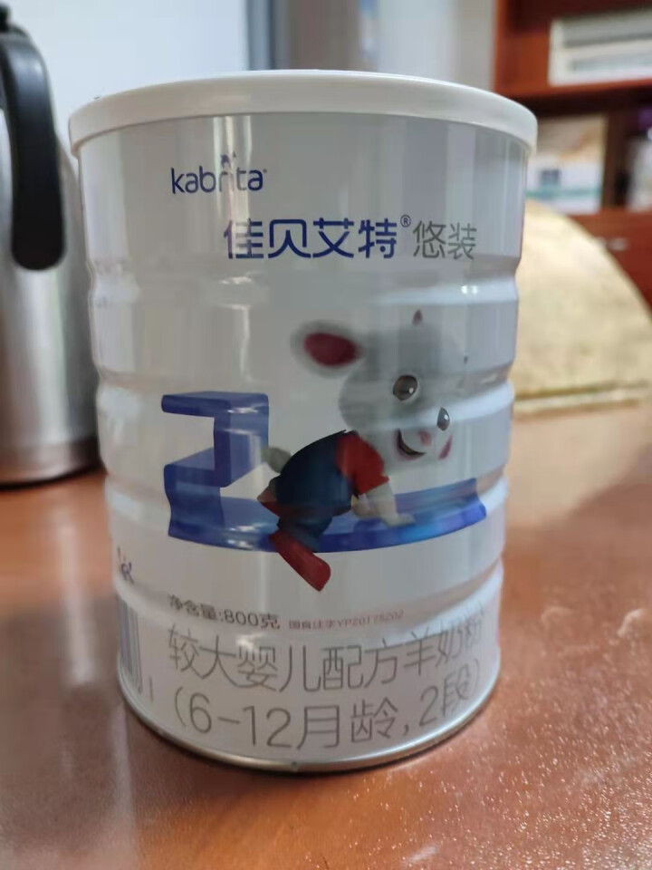 佳贝艾特kabrita 悠装系列羊奶粉荷兰奶源800g 悠装2段800g怎么样，好用吗，口碑，心得，评价，试用报告,第3张