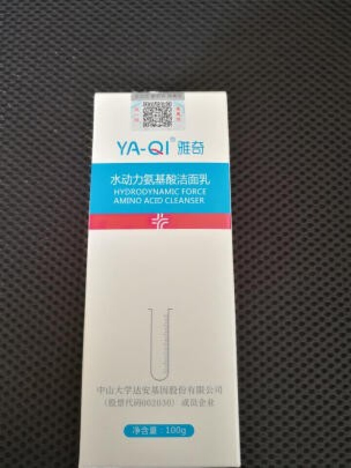 雅奇（YAQI）舒敏温和洗面奶 补水保湿控油洗面乳【雅莎尔同源护肤品】水动力氨基酸洁面乳100g怎么样，好用吗，口碑，心得，评价，试用报告,第2张