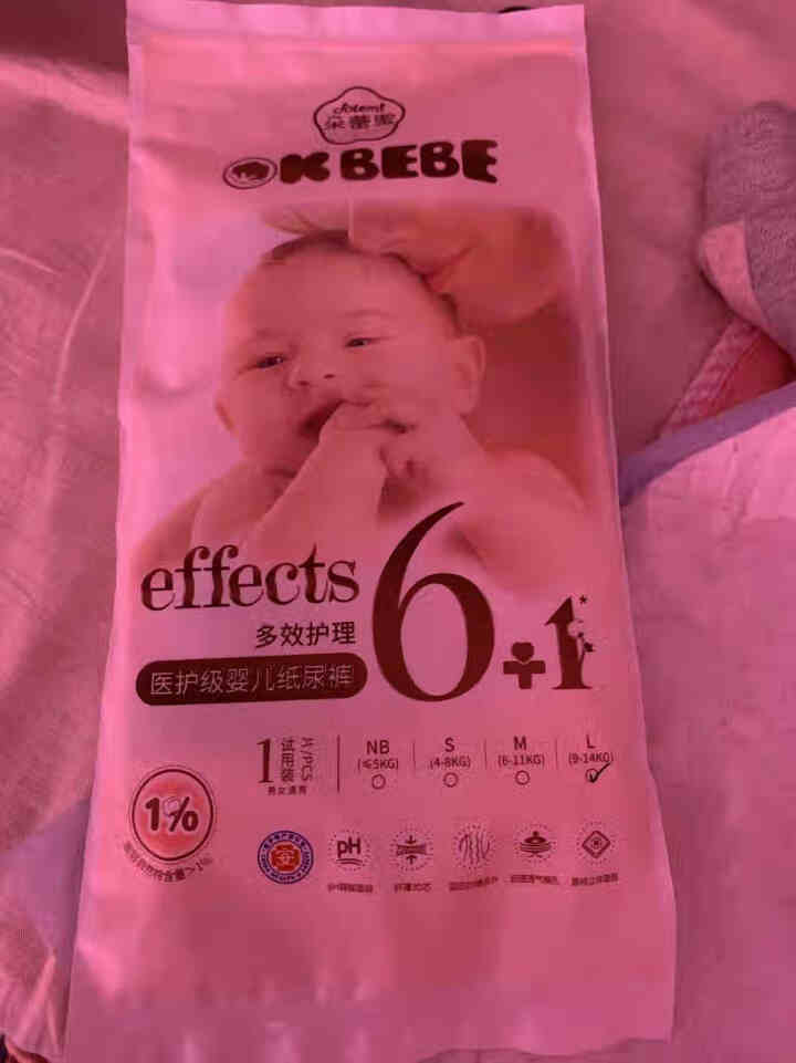 OKBEBE（洁柔）okbebe多效护理婴儿纸尿裤尿不湿 多效护理纸尿裤试用装L1*4包装怎么样，好用吗，口碑，心得，评价，试用报告,第2张