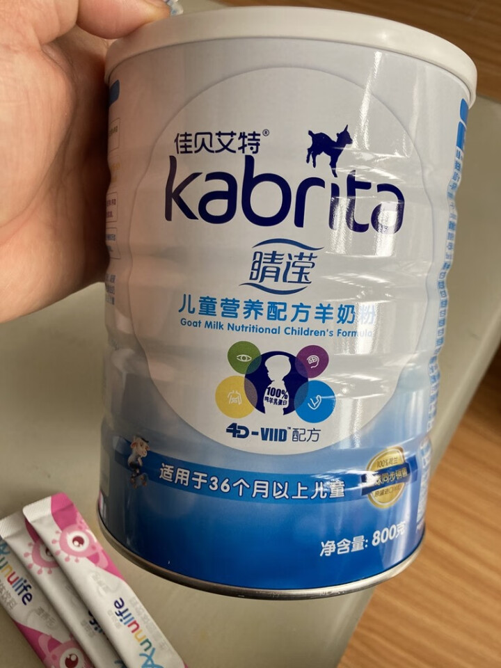 佳贝艾特（Kabrita）睛滢羊奶粉  儿童进口   4段3,第2张