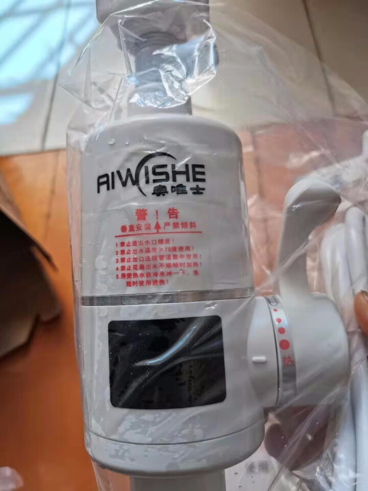 奥唯士（AIWISHE） 即热式电热水龙头淋浴款洗澡款冷热两用快速加热自来水过水热电热水器 下进水数显单用+漏保（淋浴用）怎么样，好用吗，口碑，心得，评价，试用,第4张