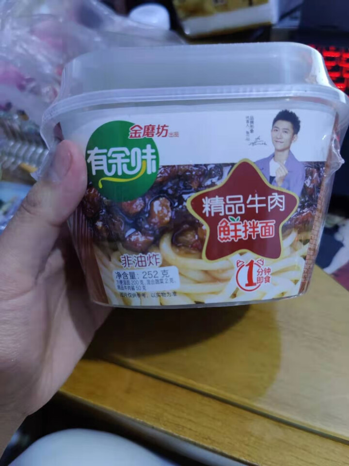 有余味 冲泡鲜拌面 方便食品开水泡面拌面乌冬面车仔面 网红方便米饭拌饭速食懒人食品自热早餐夜宵 【拍1 发5】精品牛肉拌面怎么样，好用吗，口碑，心得，评价，试用,第3张