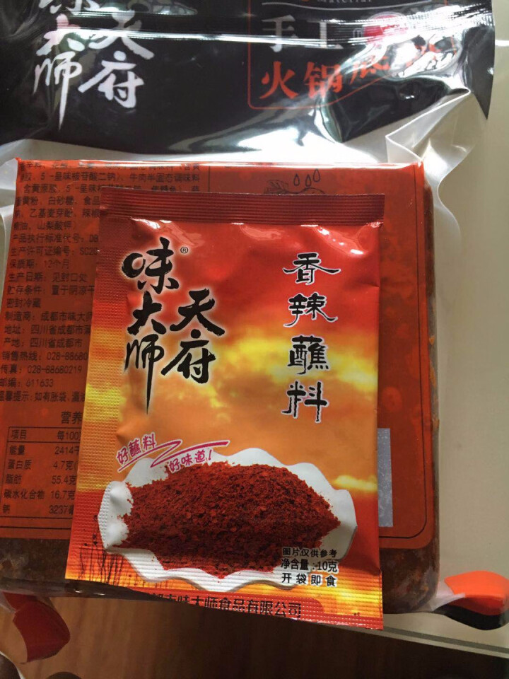 天府味大师手工火锅底料500g香辣牛油火锅底料 浓缩火锅底料 老成都牛油火锅底料 重庆火锅底料怎么样，好用吗，口碑，心得，评价，试用报告,第4张