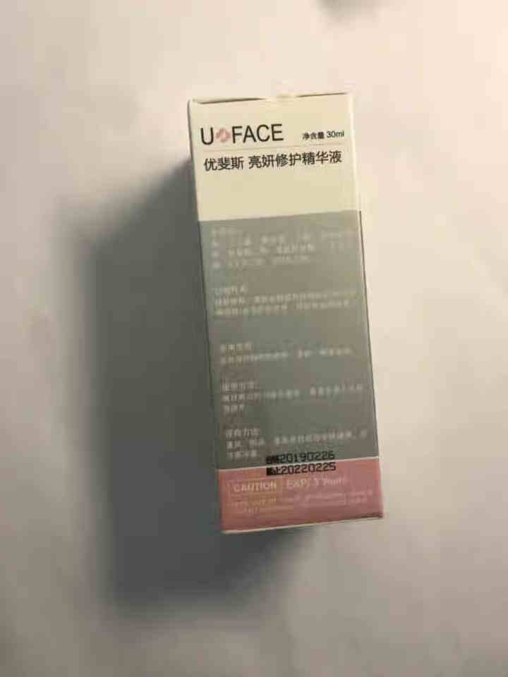 优斐斯（uface）亮妍烟酰胺精华液 30ml优粉瓶（修护肌肤淡化痘印提亮肌肤均匀肤色娇弹嫩滑） 亮妍修护精华液怎么样，好用吗，口碑，心得，评价，试用报告,第1张