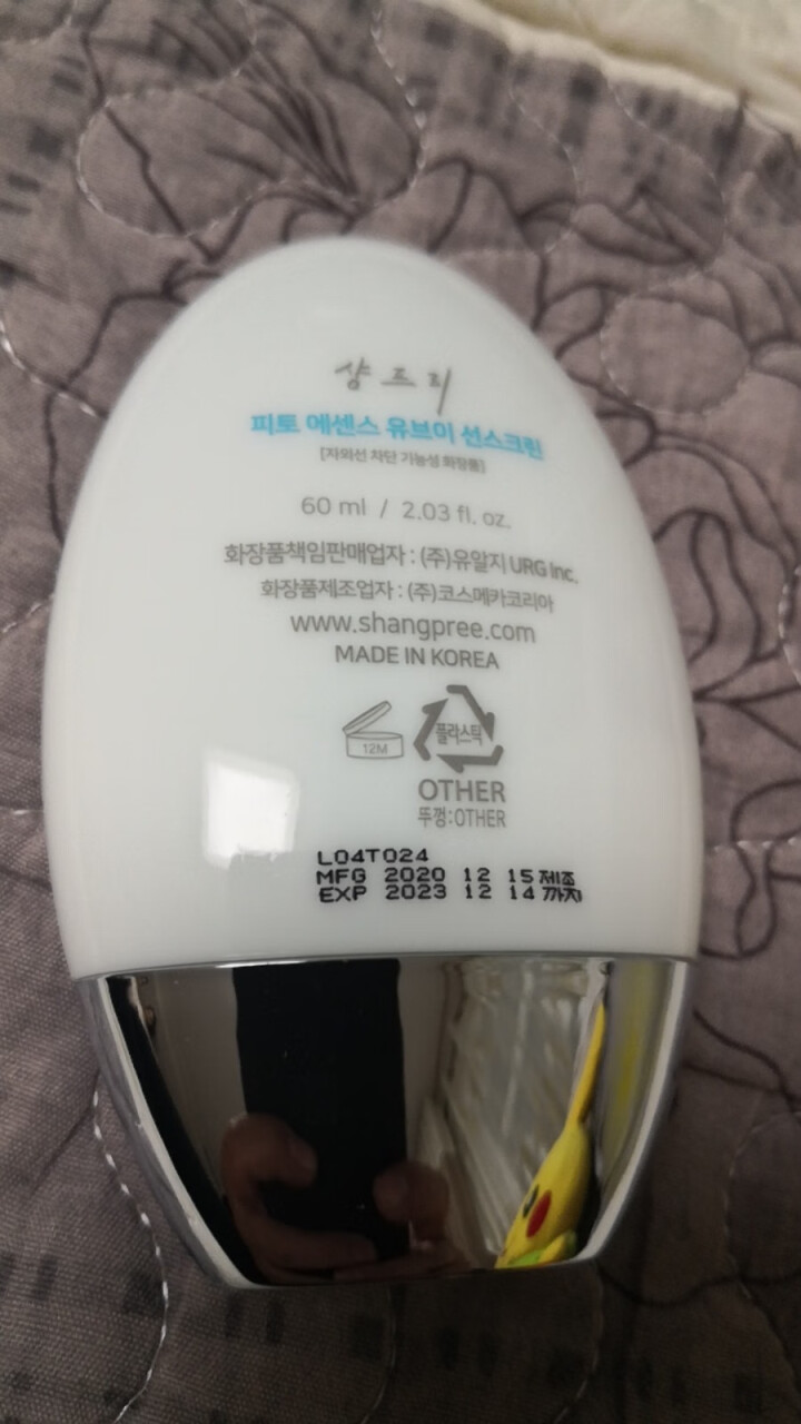 香蒲丽防晒霜女物理隔离防晒乳男儿童身体隔离防晒二合一SPF50+ 香蒲丽防晒霜60ml怎么样，好用吗，口碑，心得，评价，试用报告,第3张