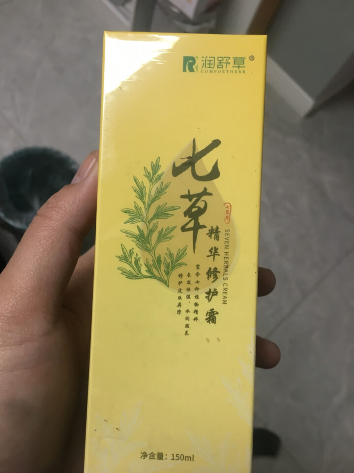 润舒草七草精华修护霜150ml修护皮肤屏障舒缓敏感肌肤植物精华温和不刺激保湿滋润 卡其色怎么样，好用吗，口碑，心得，评价，试用报告,第2张