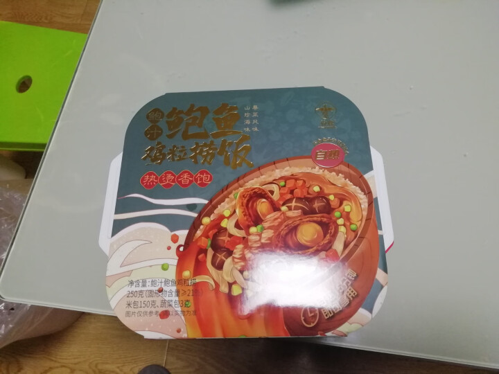 悦栈 鲍鱼捞饭自热米饭 加热即食方便米饭户外速食 海鲜干货美味正宗老广广东味道鲍富桶 鲍鱼饭 1盒装怎么样，好用吗，口碑，心得，评价，试用报告,第2张