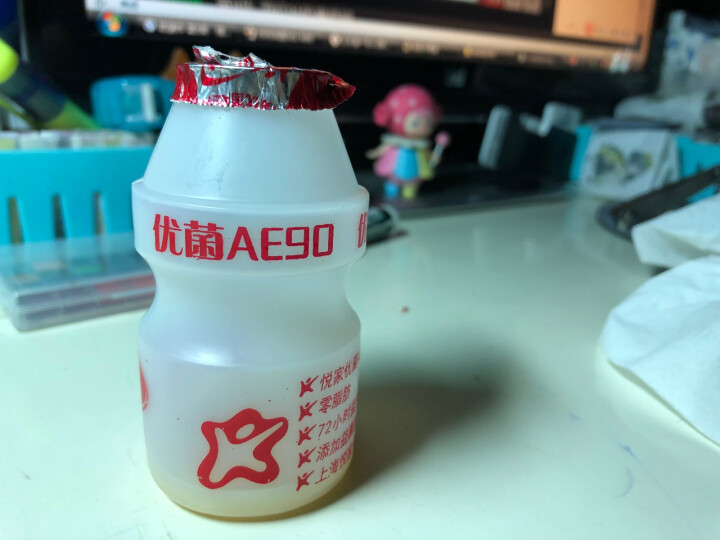 悦家 优菌AE90/优植乳酸菌乳饮品100ml*5益生菌饮料 酸奶儿童牛奶早餐 新西兰进口奶源 优菌 一组/100ml*5瓶怎么样，好用吗，口碑，心得，评价，试,第2张