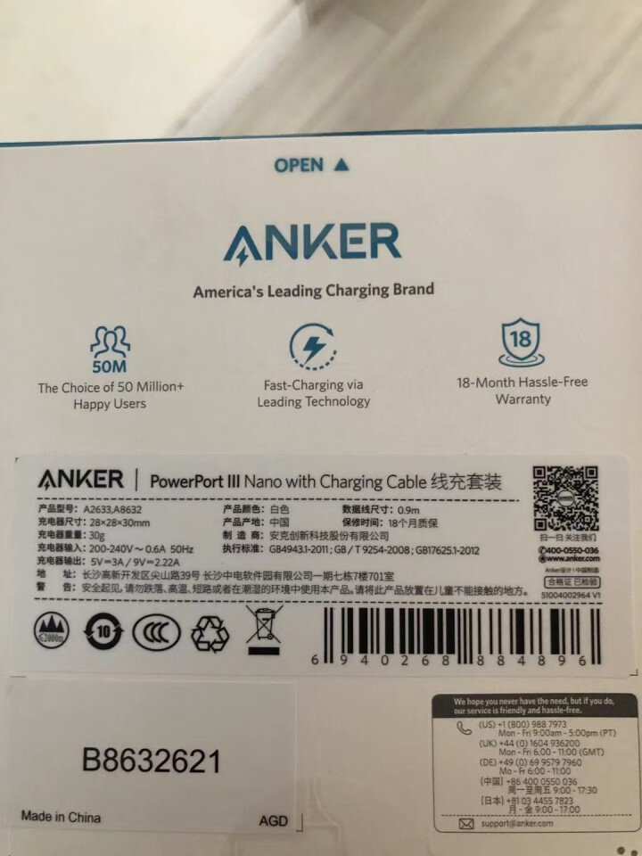 Anker安克Nano PD20W苹果快充充电器USB,第2张