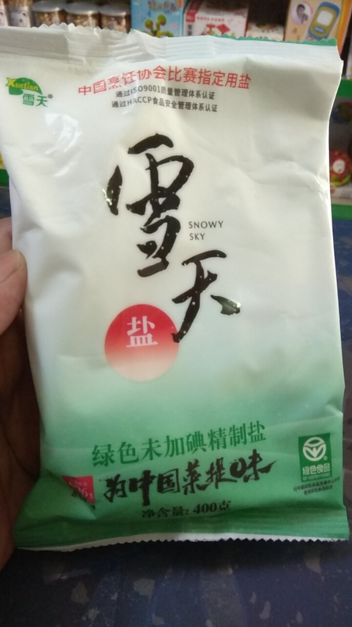 雪天绿色未加碘精制盐 无碘调味食用盐巴 不加碘井矿家用细盐400g*6袋怎么样，好用吗，口碑，心得，评价，试用报告,第2张