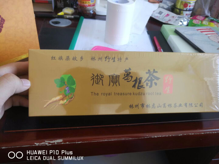 【林州馆】御宝葛根条茶健康1号 226g 野生葛根 解酒茶 养肝茶 降火茶 醒酒茶古方茶怎么样，好用吗，口碑，心得，评价，试用报告,第2张