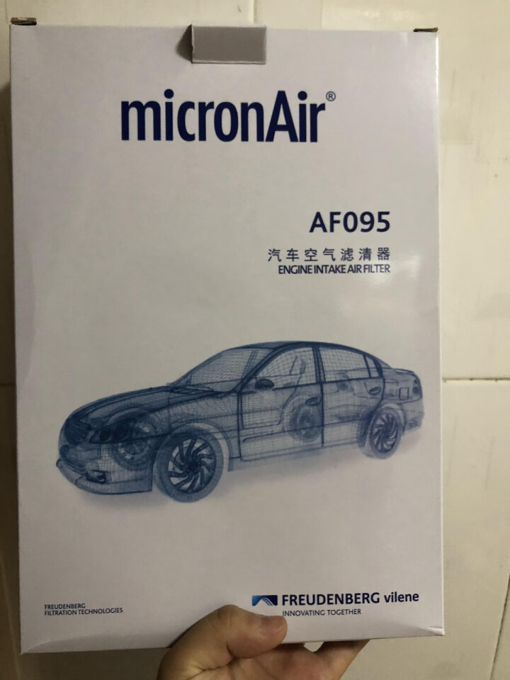 科德宝(micronAir每刻爱)滤清器保养套装 06,第3张