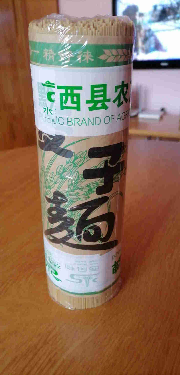 精好徕 土麦子挂面手工面条贵州特产1000g粗粮杂粮细面碱面营养早餐 麦子面2斤细刀怎么样，好用吗，口碑，心得，评价，试用报告,第3张